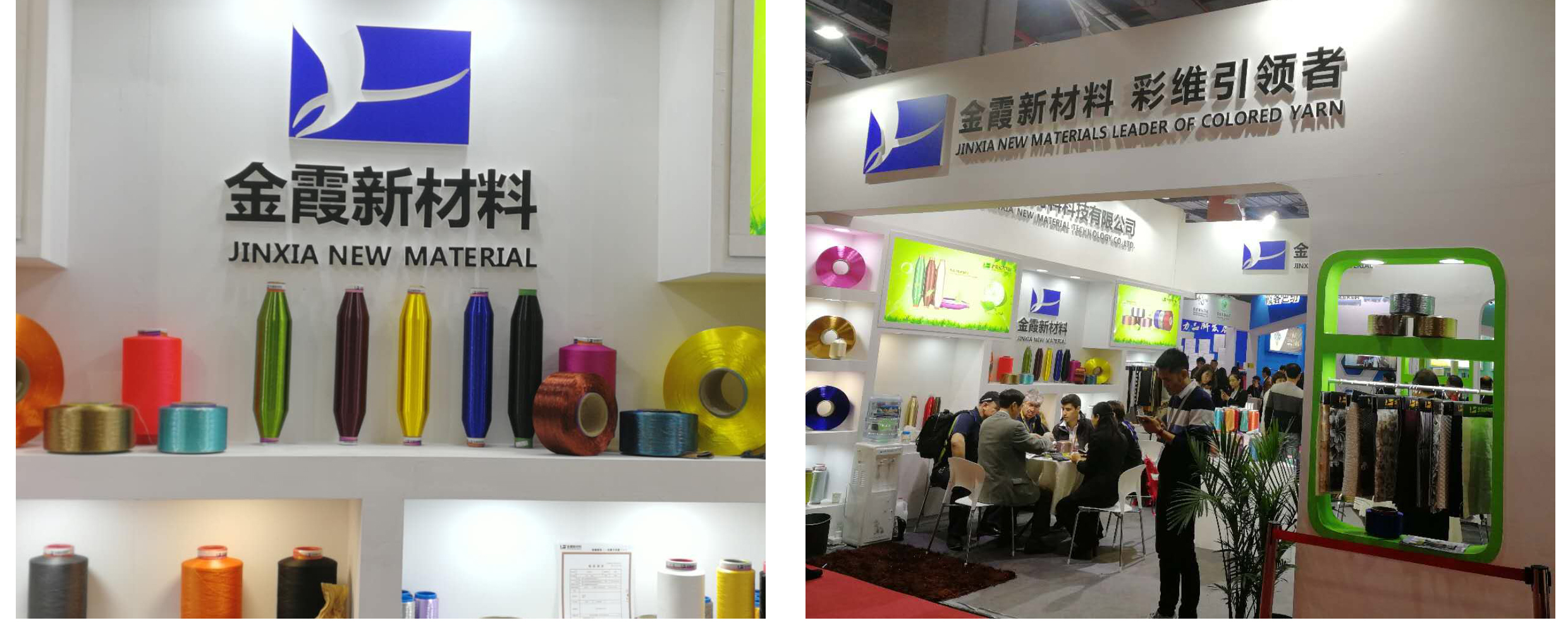 浙江金霞-----2018年上海国际展(图1)