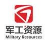 浙江金霞--参加军民两用新材料大会(图1)