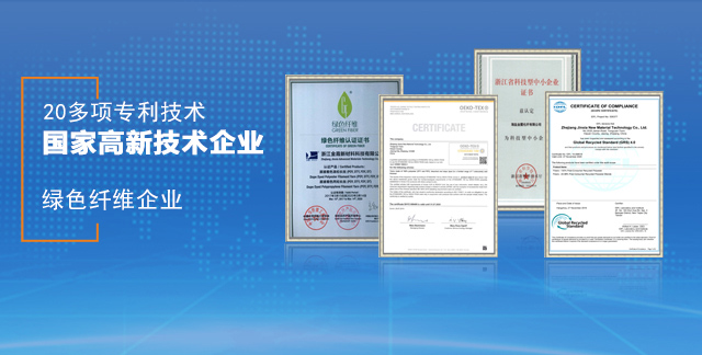 高新技术企业(图1)