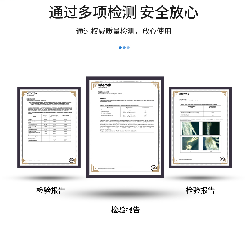 PLA可降解植物纤维 150D低弹网络丝(图5)